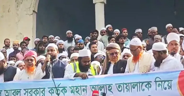 হেফাজতে ইসলামের বিক্ষোভ সমাবেশ